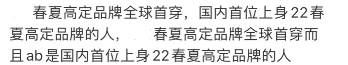 张小斐 元宵晚会秀咖位：baby一袭高定全球首穿，张小斐轻奢礼裙稳居C位