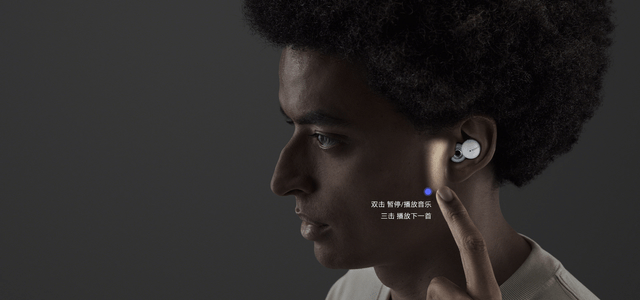 索尼|索尼 LinkBuds 发布:新奇环形设计,不用入耳式的人都可以轻松戴