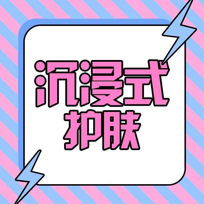 进行【兰州化妆培训】这10个年度关键词你知道几个？