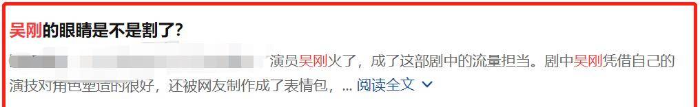 下巴明星频翻车医美需谨慎！有人脸变充气气球，有人下巴变天气预报