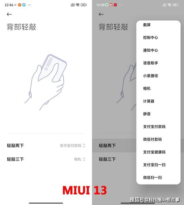 手机|流畅轻快，精准定制的moto MyUI能接过氢OS衣钵吗？