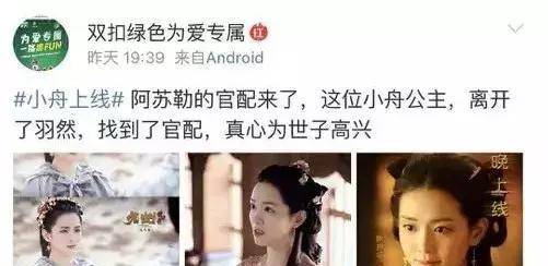 温情|继《陈情令》孟子义后，又一“十八番”女配因戏份太多被骂出圈