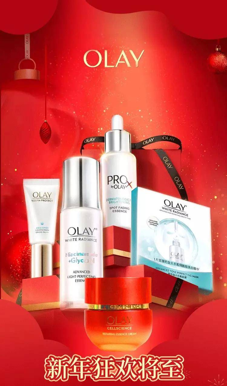 新颜新年新“妆”备，OLAY带你一秒焕新颜！