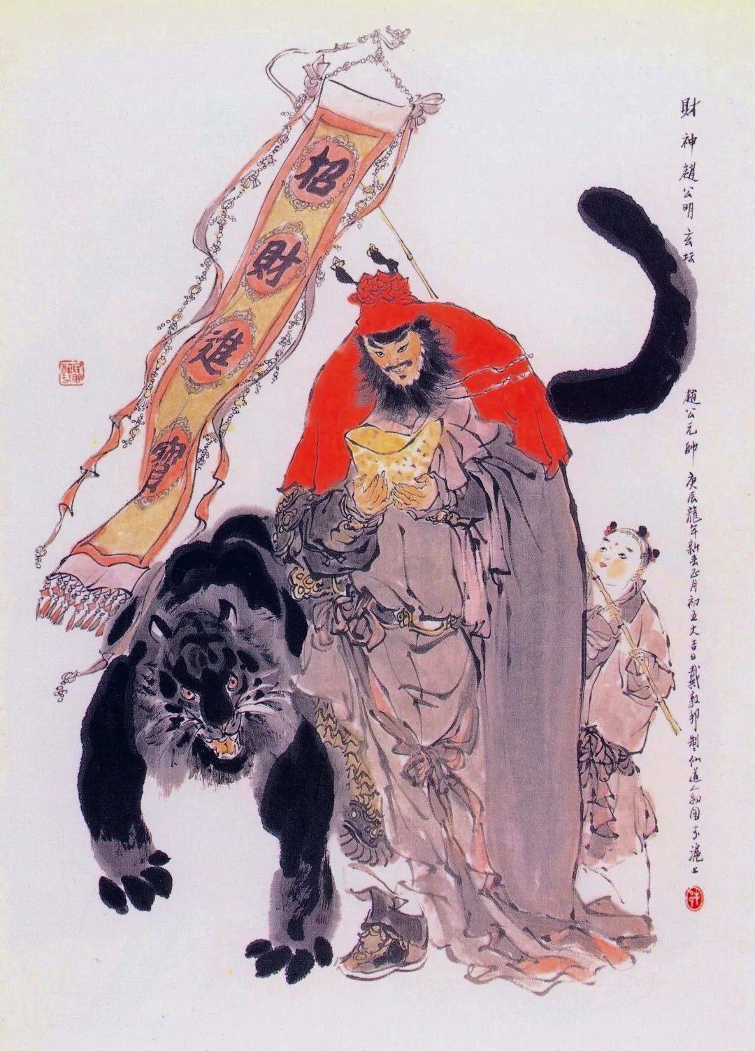 名家作品分享 | 戴敦邦所作国画,生动地传达了画中人的神情_中国
