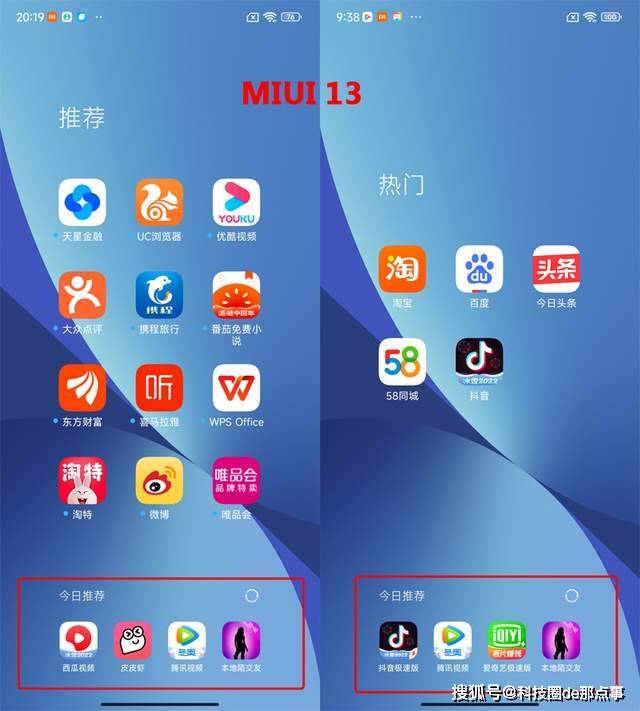 手机|流畅轻快，精准定制的moto MyUI能接过氢OS衣钵吗？