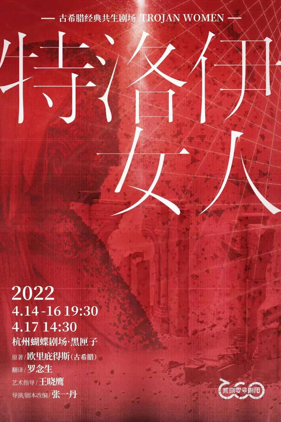 艺术|2022杭州话剧艺术中心春夏演出计划重磅官宣｜破茧燃烧 ，鲸落新生