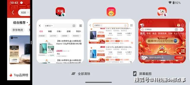 手机|流畅轻快，精准定制的moto MyUI能接过氢OS衣钵吗？