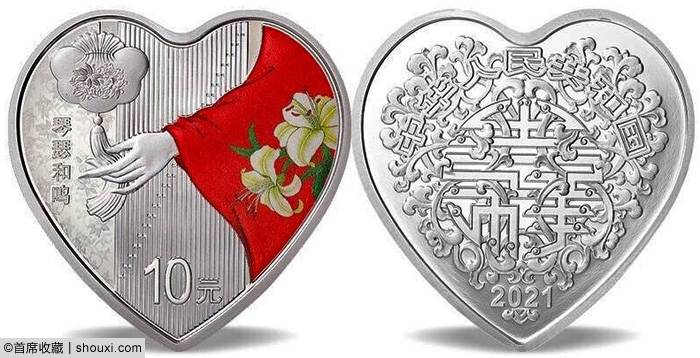 2017并蒂同心银币价格(比利时独立150周年纪念银币)