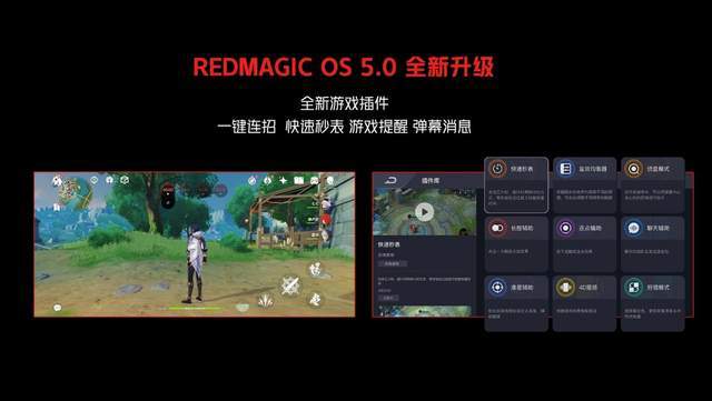 红魔7游戏手机发布：骁龙8+135W快充+9重散热，售价3899元起