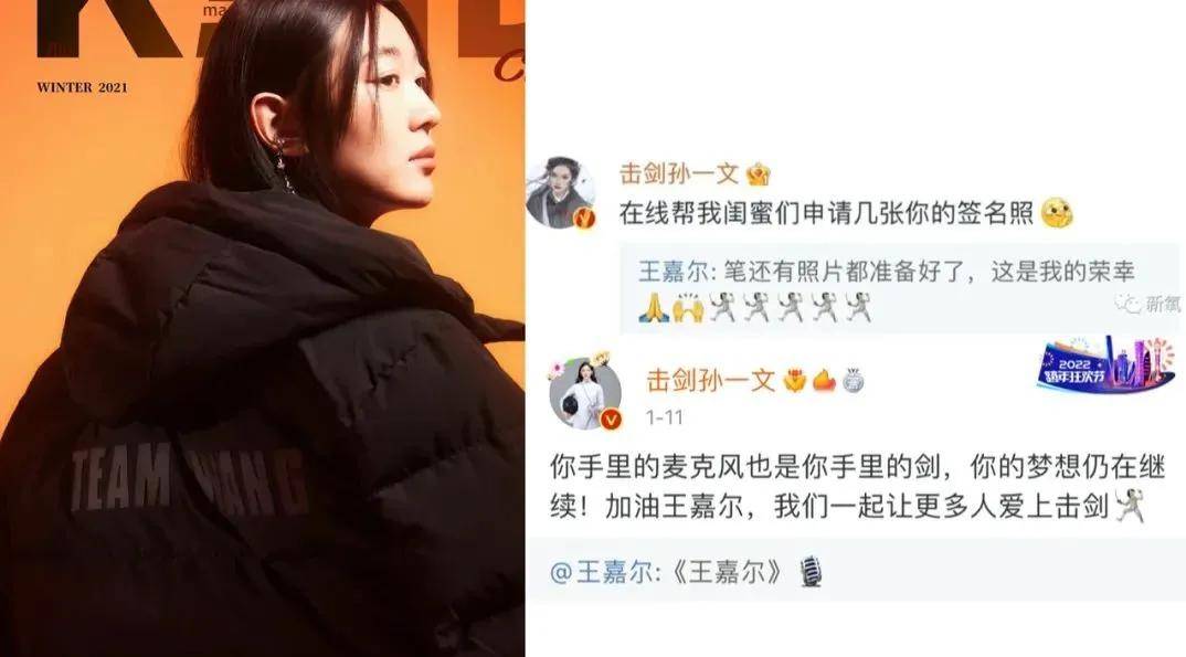发型关于运动员人均时尚这件事儿