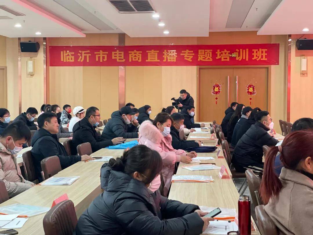 临沂郯城网站建设培训 来自搜狐网