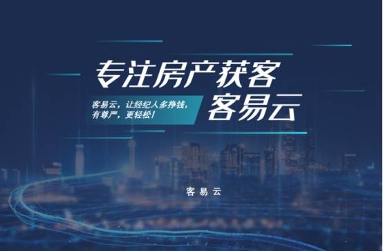 易云电子商务公司 5c35c99e4f354005a9a038654e7140cb.jpeg