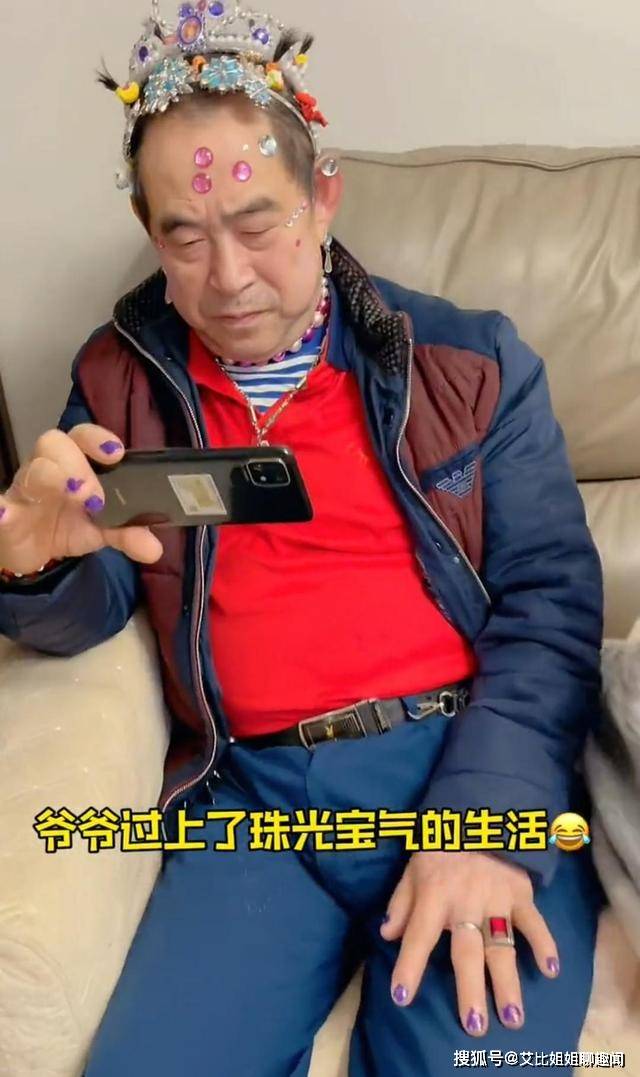 孙女湖北：6岁孙女帮爷爷化妆，妆容效果出奇的好，网友不淡定了