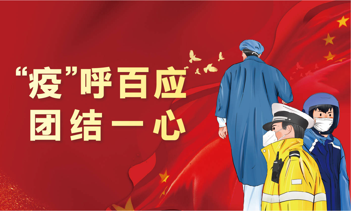 团结一心齐抗疫共克难关迎暖春蓝吧科技加入陈基会志愿者队伍为抗疫