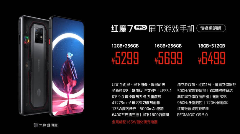 Red Devils 7 series gaming phones released; OPPO Find X5 series officially announced add/titleonlyPro add/titleonlySupport add/titleonlyGlory | 95ff3c9d90cf4f1e9f00f816c3e937eb