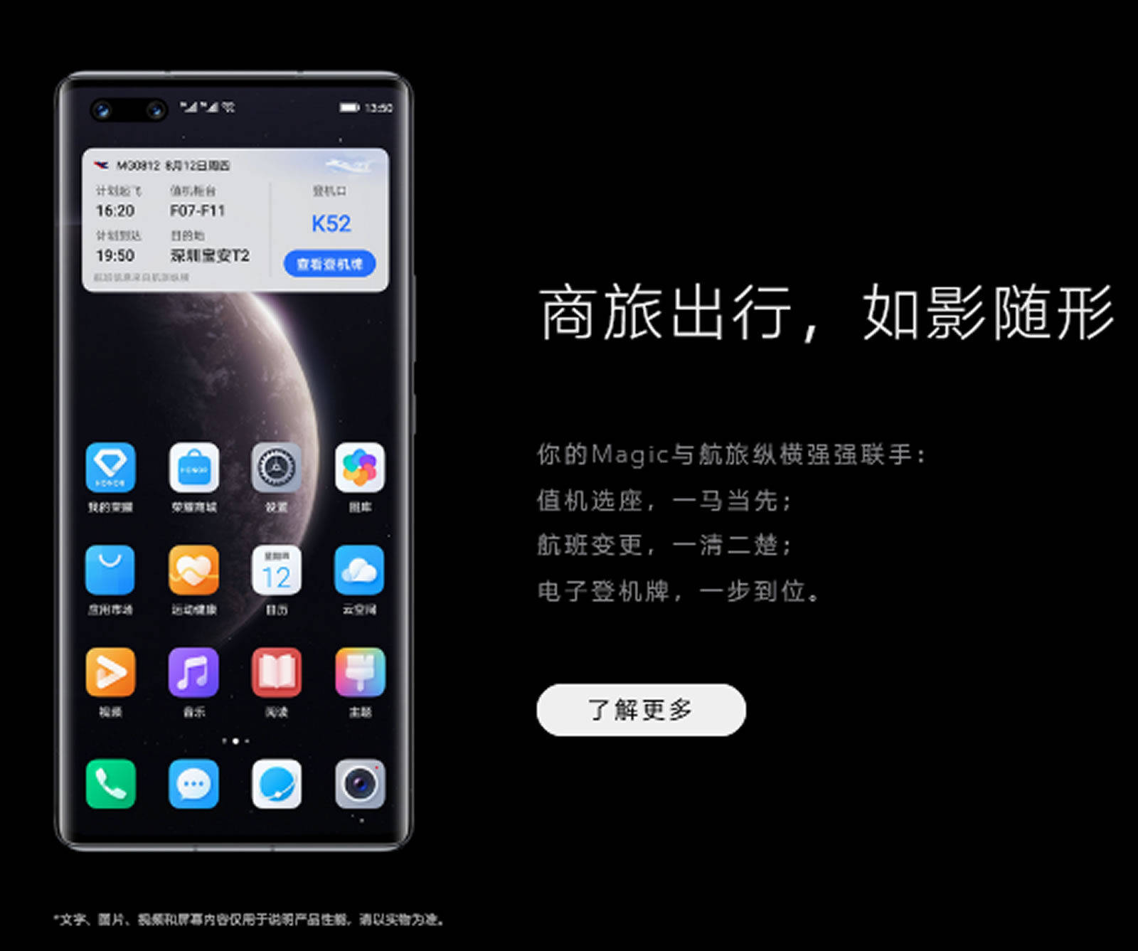 Type-C|掌控潮流玩转5G 荣耀60 SE双曲面屏同价位天花板