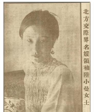 陆小曼在徐志摩死后穷困潦倒,可她娘家那么富有又是独生女儿,娘家的钱