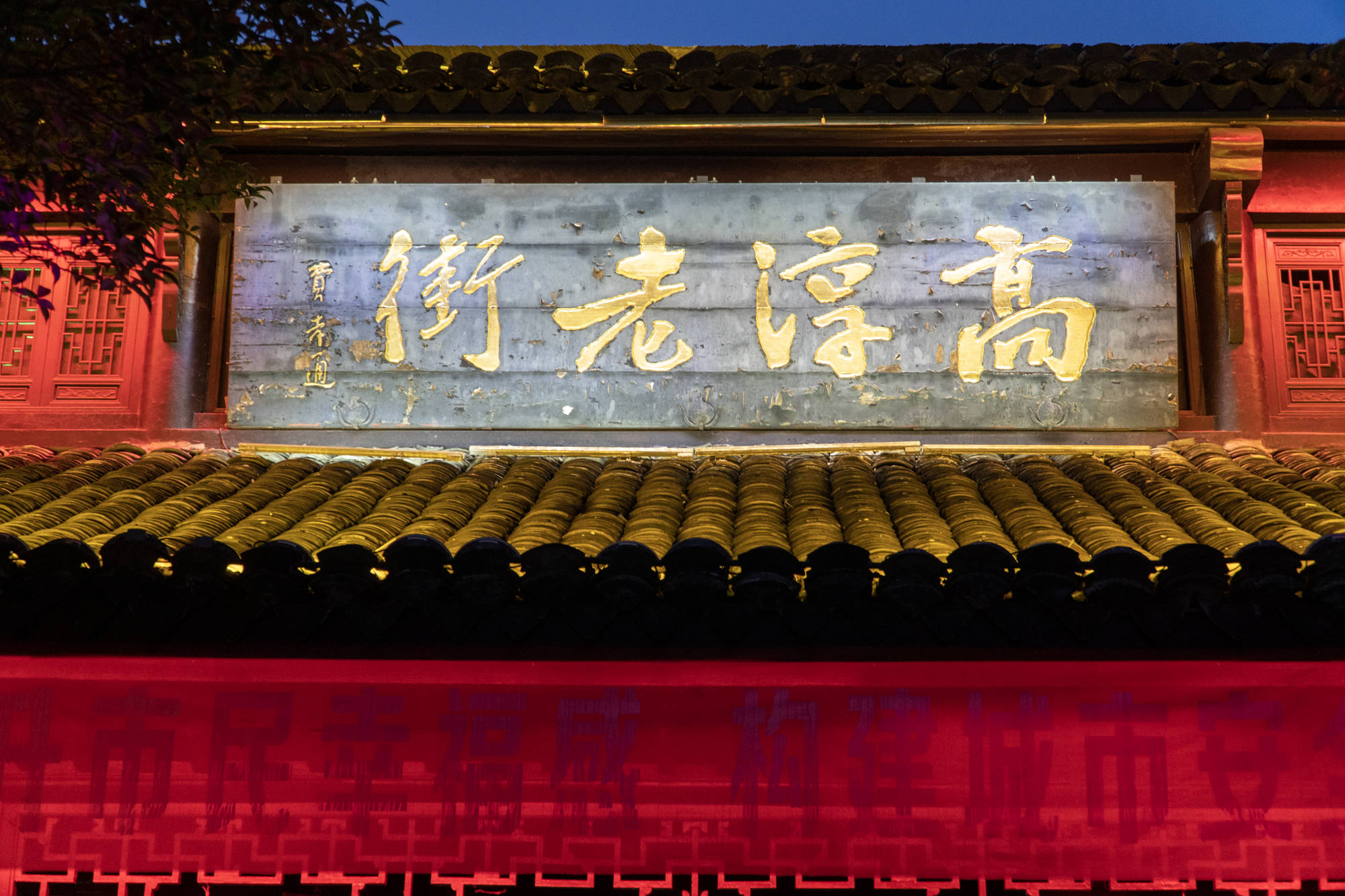 伍子胥|江苏6000年历史古城，被评为国际慢城，比南京还有名