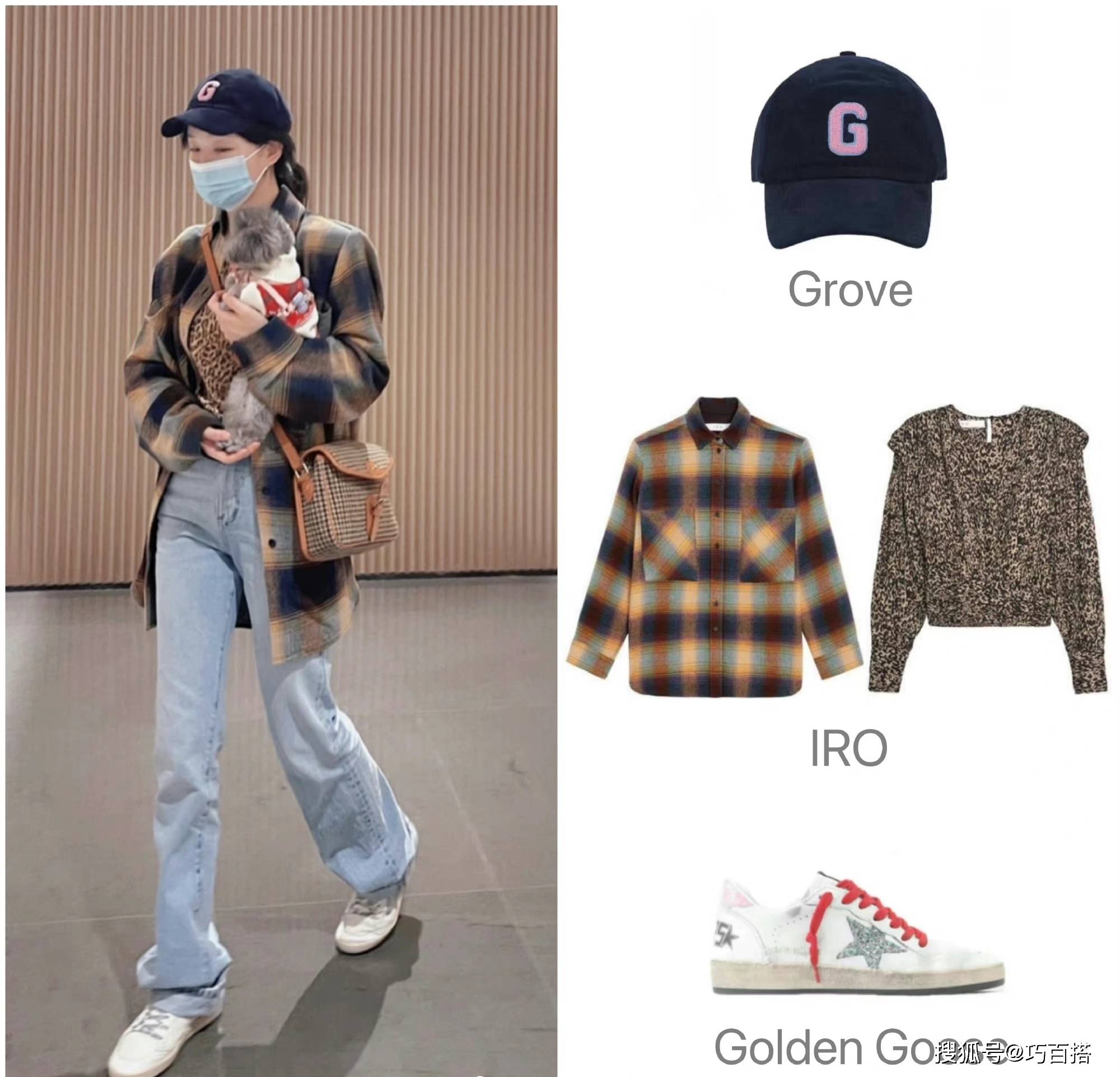 初恋 初恋穿搭模板有了！徐梦洁私服甜美又时尚，非常适合少女们借鉴