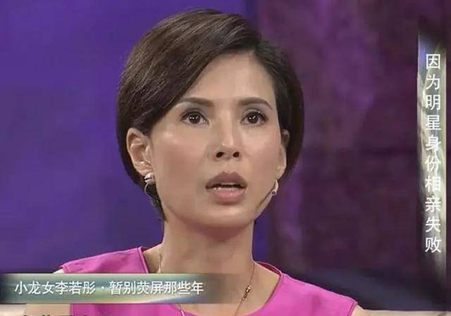 富商|李若彤演活了小龙女，但对假富商男友的十年痴情错付像极了林朝英