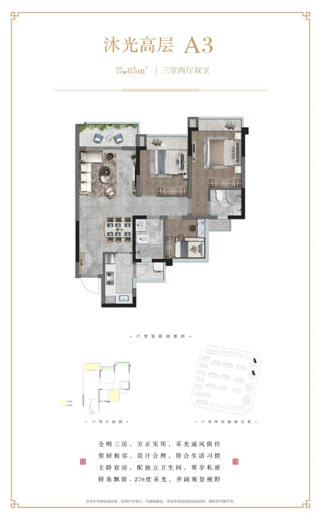 火遍德阳的万景·进园,用实力上演热销盛况!_洋房_建面_户型