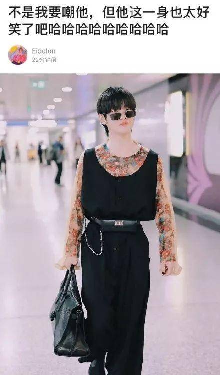 中性 他们怎么都开始“姨化”了?!