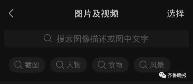 功能|微信更新！加入新功能！