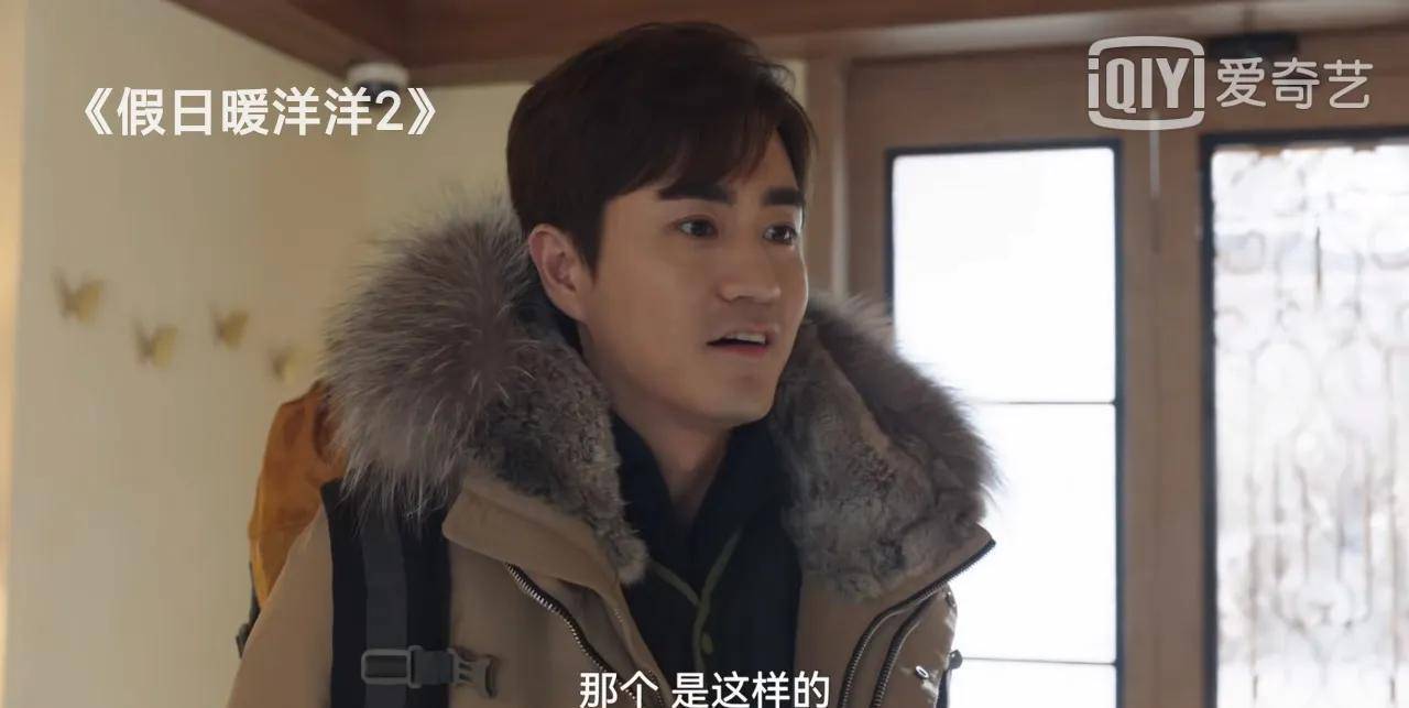 假日暖洋洋2剧中5位美女演员不仅颜值高演技也没得说