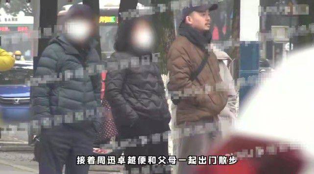 服装 47岁周迅穿搭朴素带男友见父母，脸比小13岁的男友还嫩