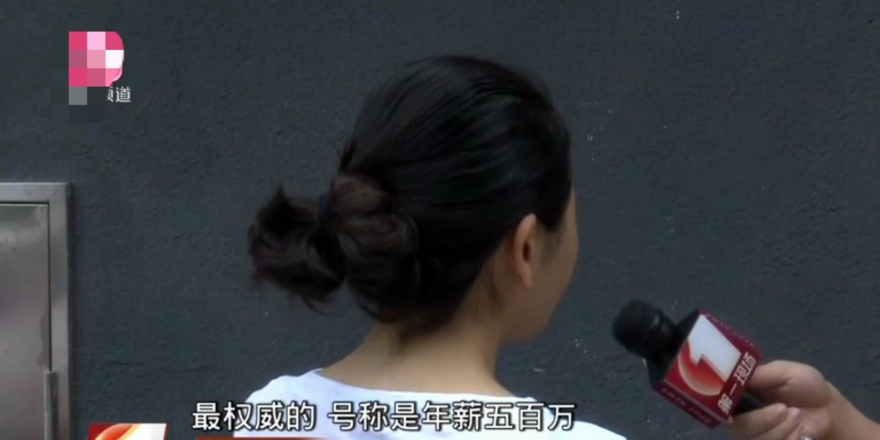 进行深圳女子花5万元请年薪五百万的专家整容，手术地点却在酒店房间