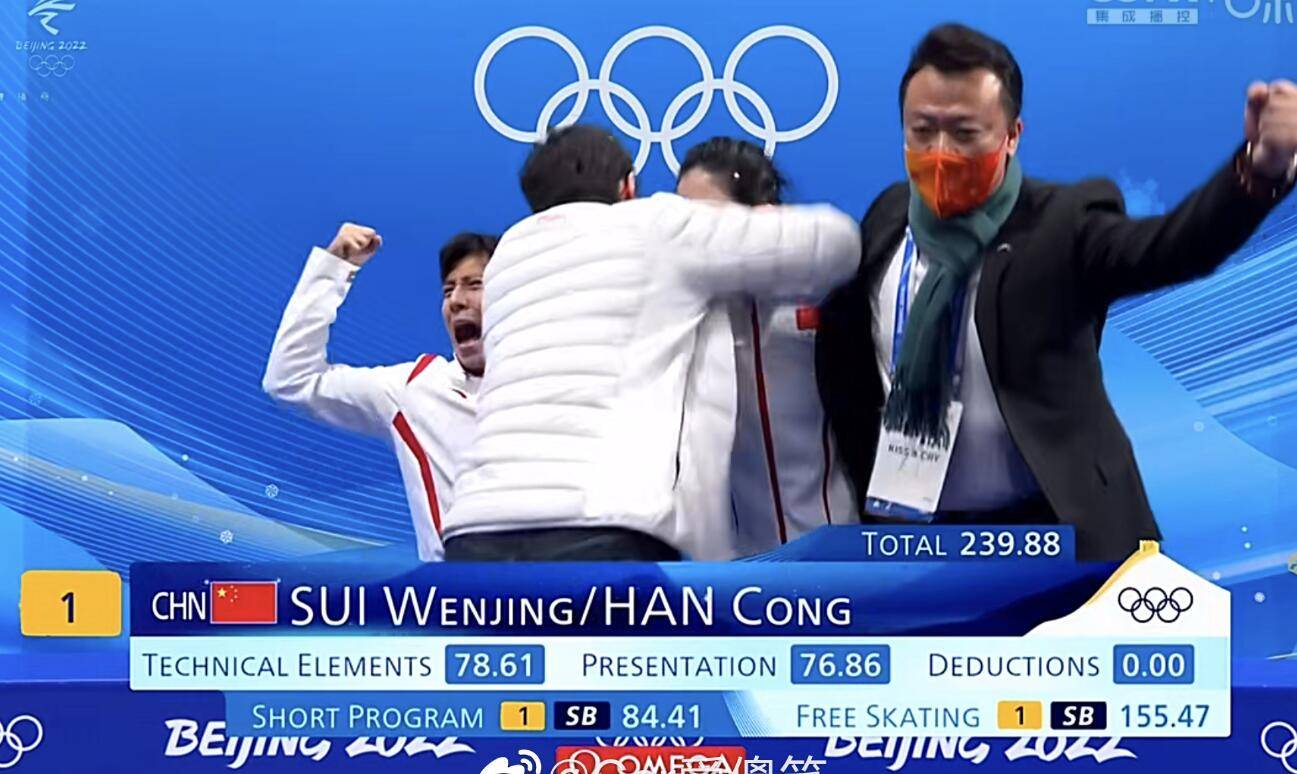 而在自由滑中,米什娜/加利亚莫夫和