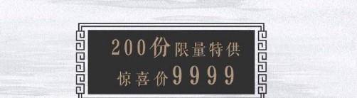 套餐|不要1万，就要9999，《陈情令》演唱会带回家