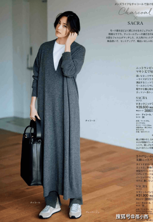 日本中年女人的品味穿搭，简约高级又优雅，不用穿短裤短裙也时髦