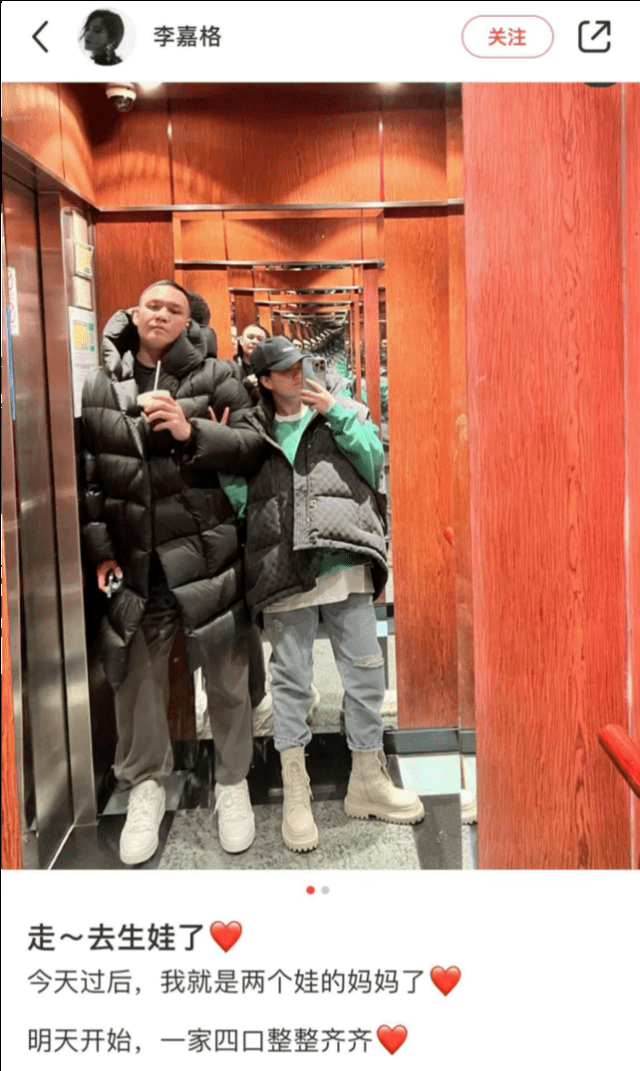 歌手李嘉格官宣二胎得子晒母子合影超温馨取名核桃长相随车澈