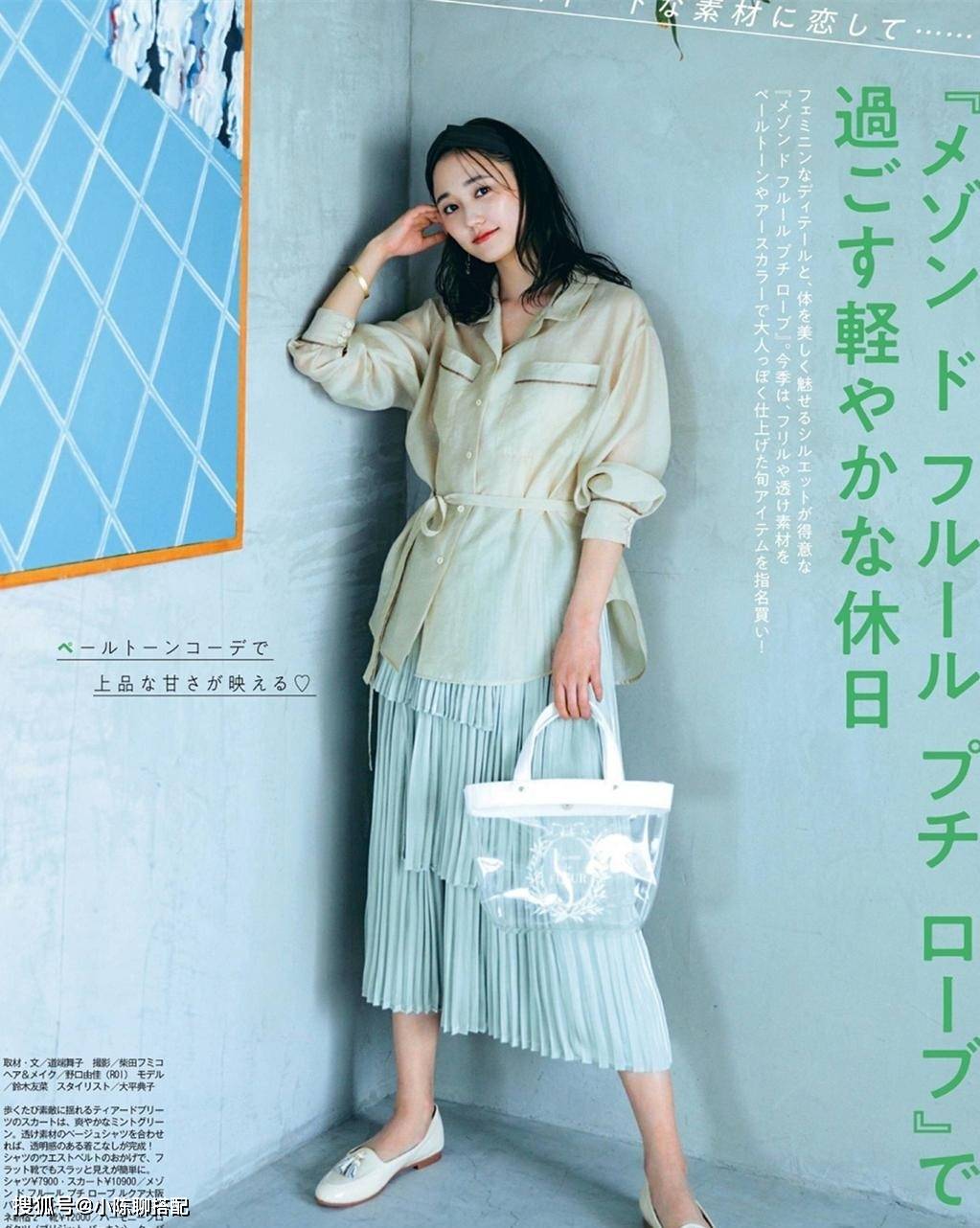 设计 春季建议少穿阔腿裤，显瘦又百搭的“迷笛裙”让你美得更优雅