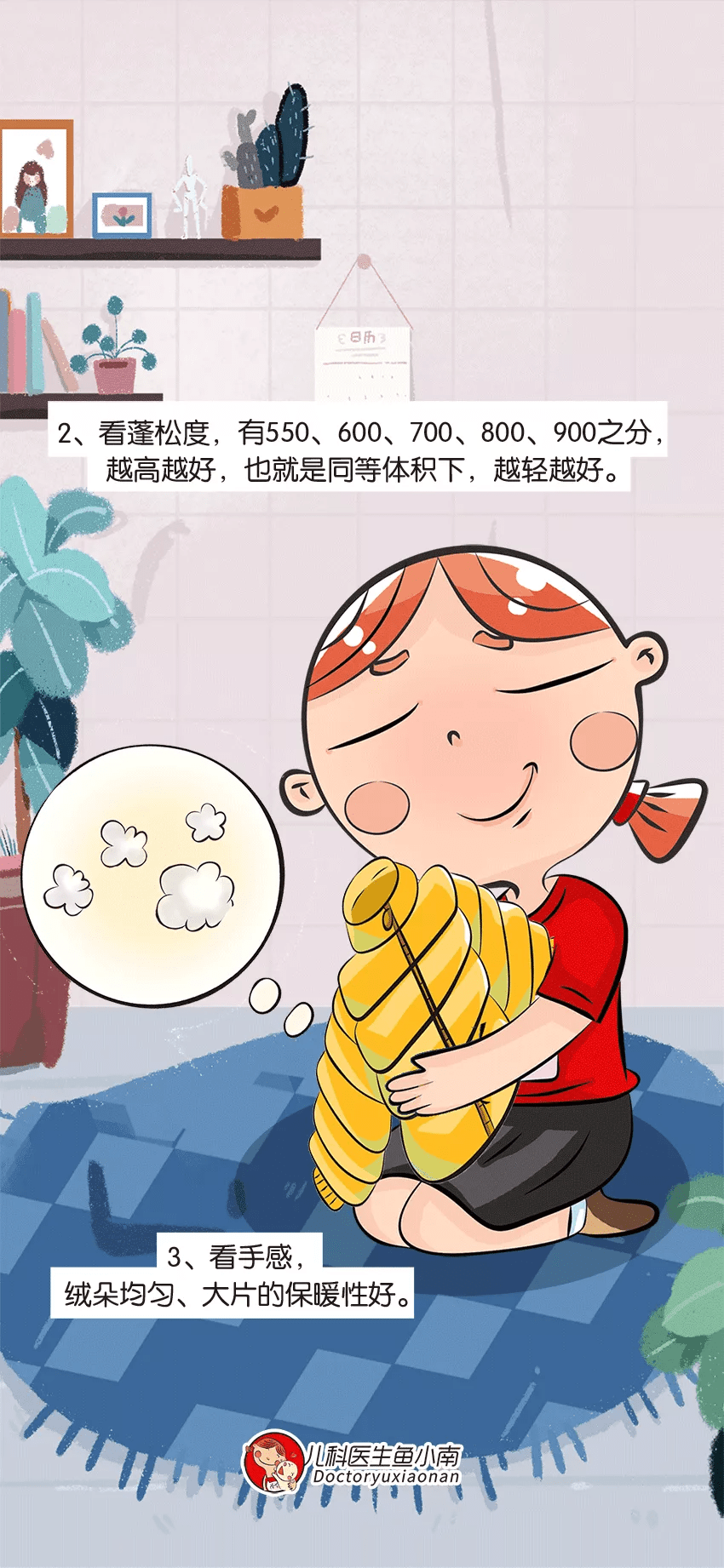 真相危险，羽绒服会爆炸，几百元上万元的羽绒服区别在哪里？