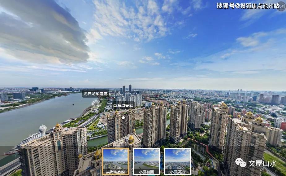 【官网】上海【尚海湾豪庭】售楼处电话,售楼处地址,开盘价格,最新