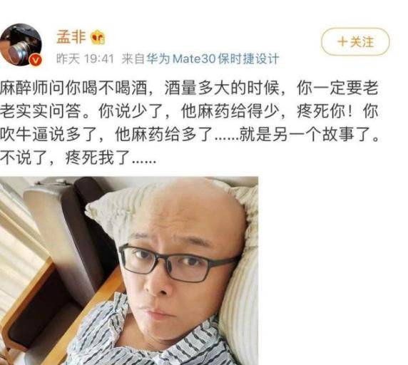 乐嘉|低调退圈的孟非，为朋友的儿子主持婚礼，结果比自己结婚还要兴奋