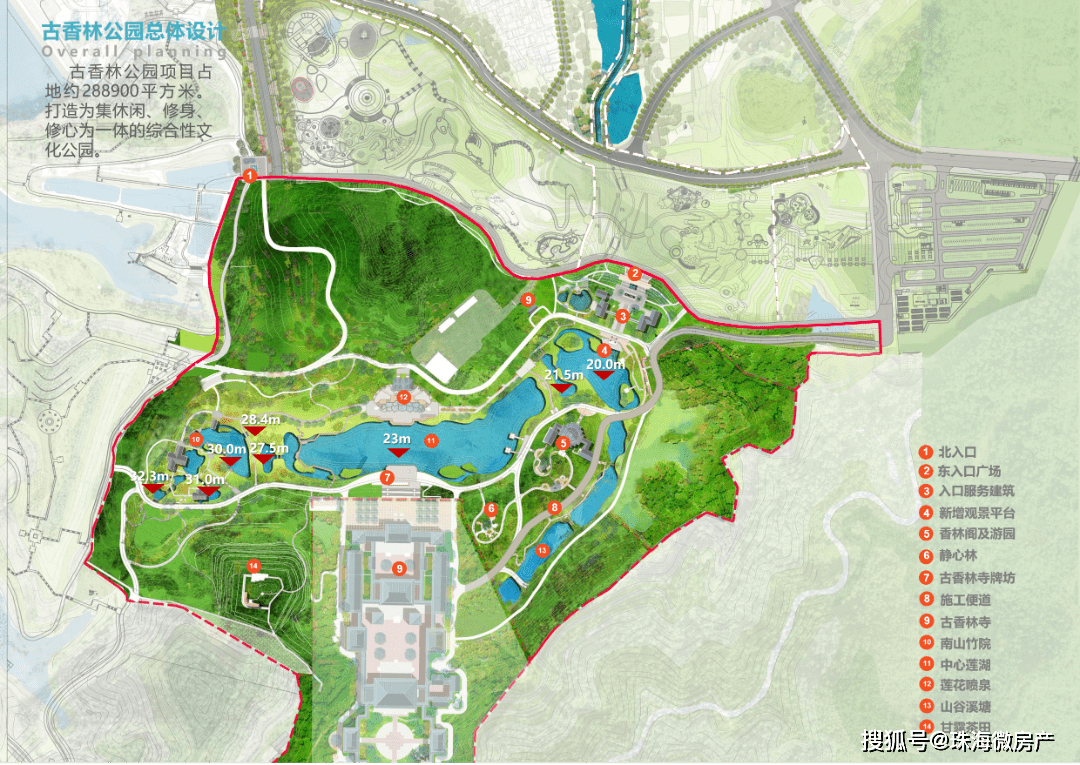 中山今年将新增一个特色公园