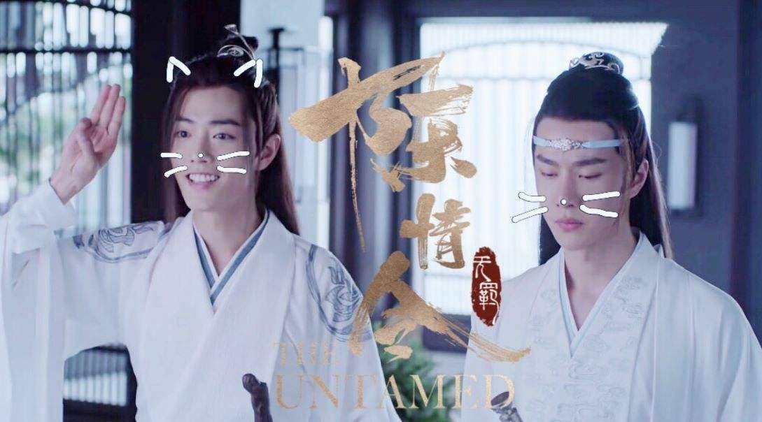 合体|《陈情令》南京演唱会，至此后，无论浮沉荣辱，皆成过往！