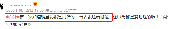 小号 陈亚男小号晒回朱楼村包水饺，大衣哥唱歌心情好，网友：都是回忆？