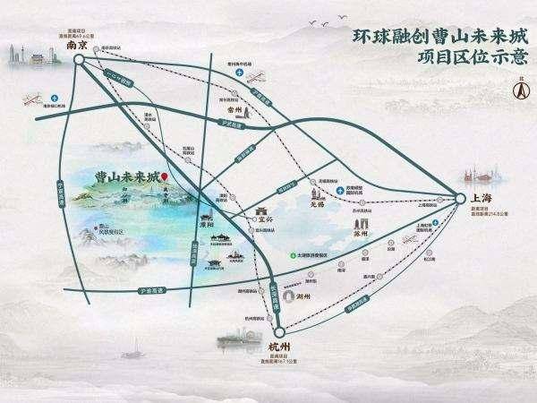 长三角|曹山未来城 营销中心：400-997-8009官网