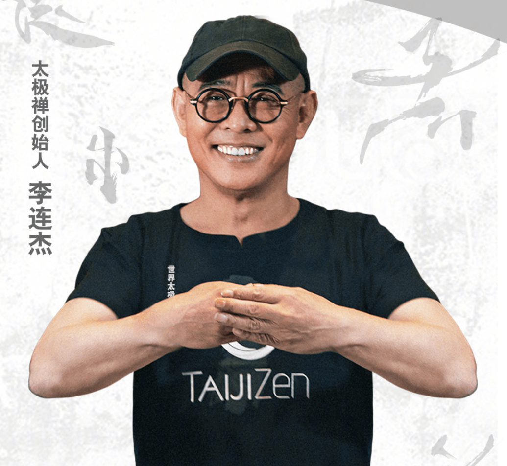 李连杰57岁生日图片