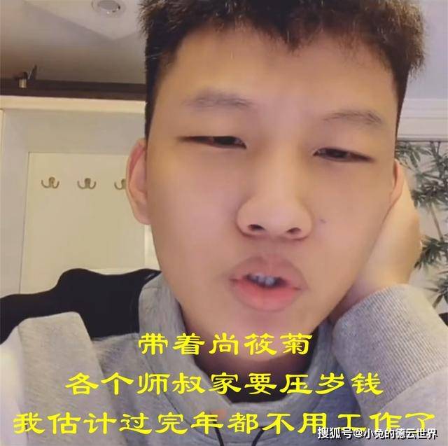 舞台|德云社何九华回归七队，二哥刘筱亭舞台拜年，网友：九华又白干了