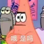 胡萝卜素她全身上下最黑的地方是抹了粉底液的脸？