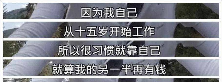 杨颖|高口碑综艺第二季上线，没想到…栽在她手里