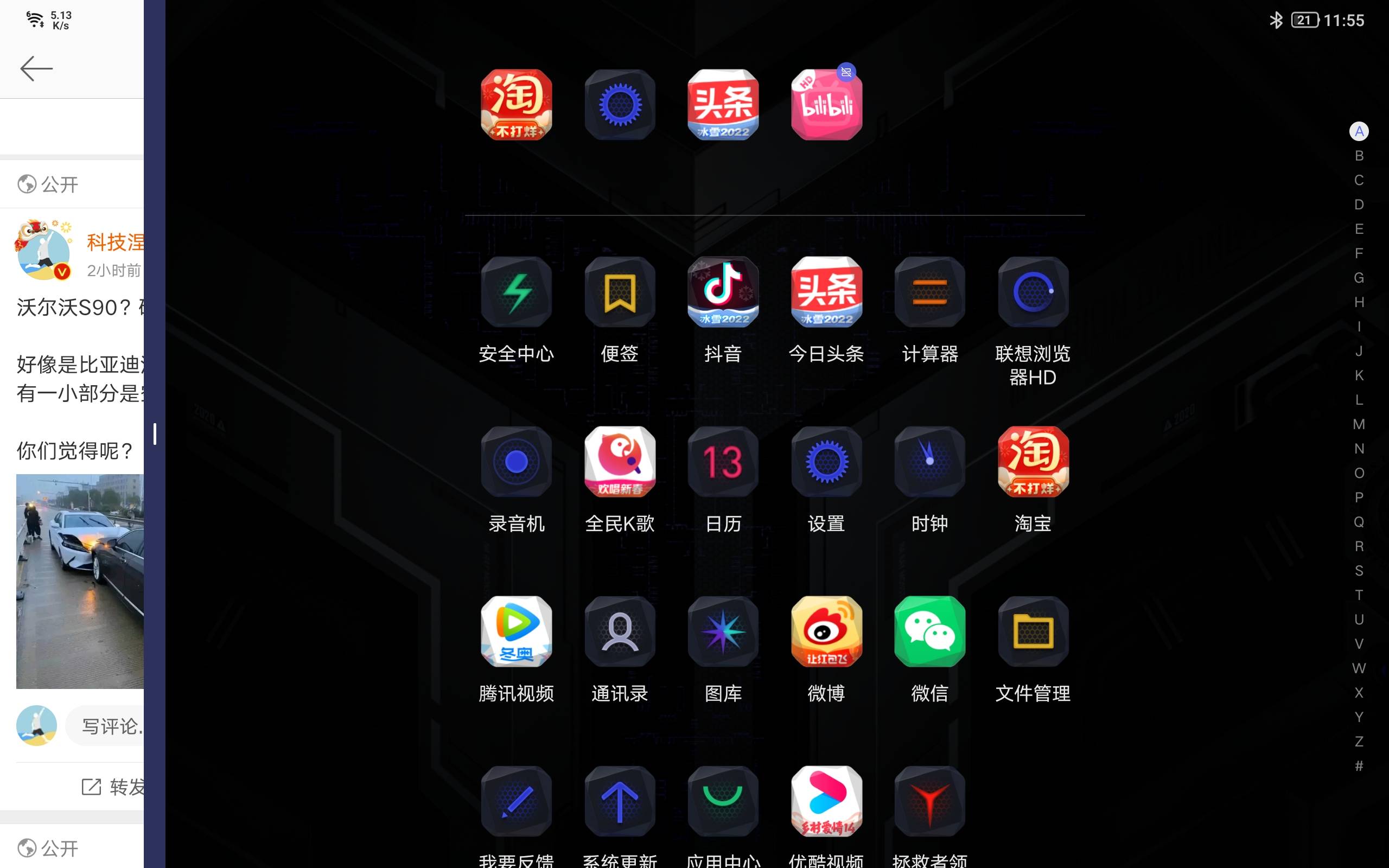 联想拯救者Y700深度体验，可能是目前性价比最高的游戏平板！