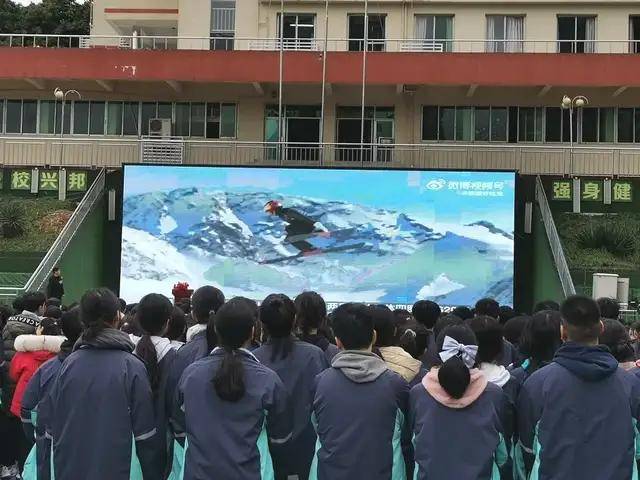 静待百花开一起向未来重庆市鱼洞中学校举行春季开学典礼