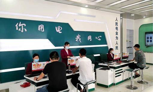 “国家电网”招聘开始了这类学生迎来春天达到要求可优先录取BOB全站(图10)