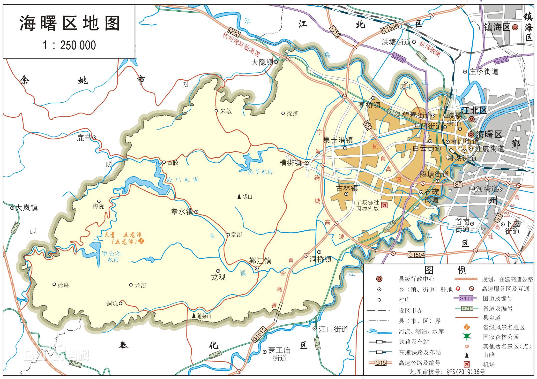 "数智升级激活先进生产力,海曙打造数字经济新引擎"_宁波_企业_赛道